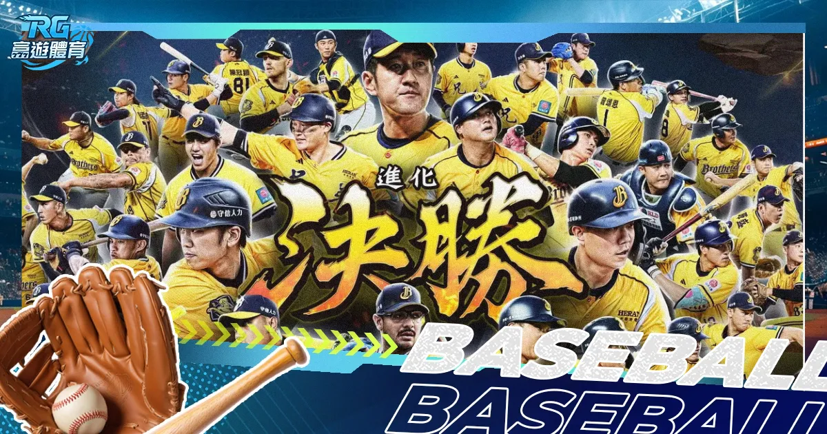 西部亚军逆,转风云,四大策略力,澳客,okooo澳客网官网,okooo