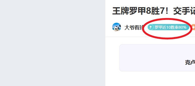 勇士连胜,库里,分隆多,澳客,okooo澳客网官网,okooo