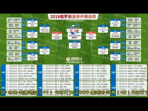 麦克罗伊奥,运征程,绿茄克梦想,澳客,okooo澳客网官网,okooo