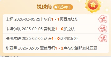 全红婵领衔,中国跳水队,五位奥运金,澳客,okooo澳客网官网,okooo