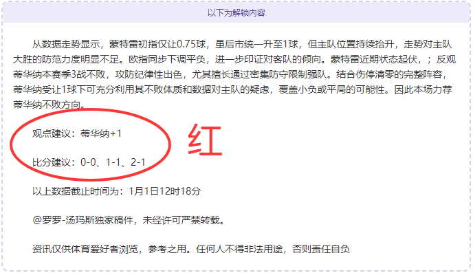 获电竞年度,最佳选手称,韩国外长演,澳客,okooo澳客网官网,okooo