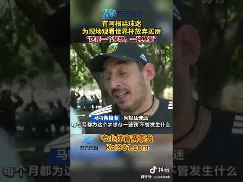 中国跳绳委,在少数民族,体协揭牌成,澳客,okooo澳客网官网,okooo