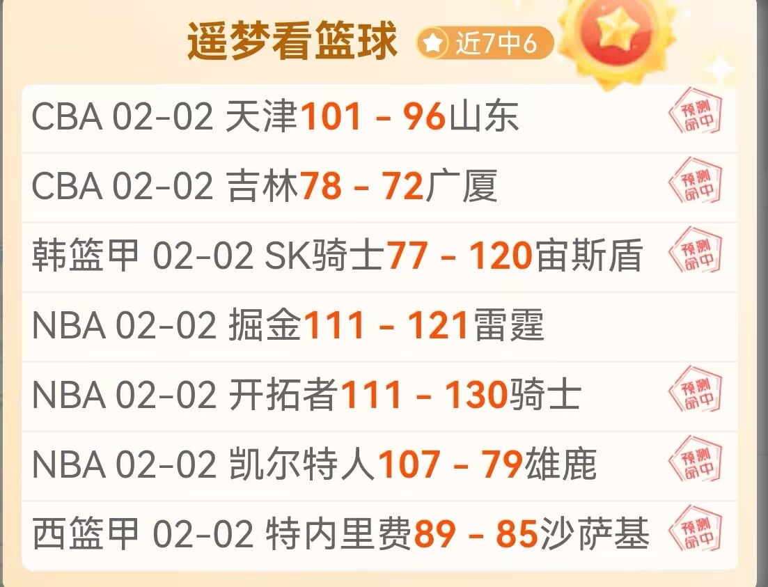 埃贝尔力挺,基米希续约,不施加压力,澳客,okooo澳客网官网,okooo