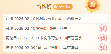 北京女排新,主教练履新,季后赛首战,澳客,okooo澳客网官网,okooo