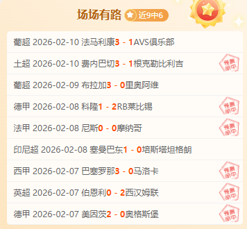 中国女排联,赛季后赛,辽宁队连战,澳客,okooo澳客网官网,okooo