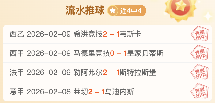 中国女排联,赛季后赛,辽宁队连战,澳客,okooo澳客网官网,okooo