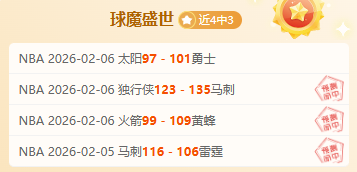 雷霆骑士复,仇成功,亚历山大遭,澳客,okooo澳客网官网,okooo