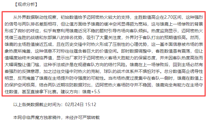 湖人击败掘,詹姆斯与约,基奇友好交,澳客,okooo澳客网官网,okooo
