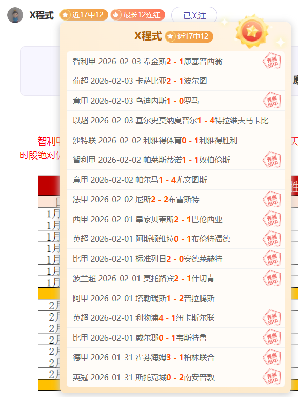 惊遇未来恶,风云突变,澳客体育okoo官网,澳客,okooo澳客网官网,okooo