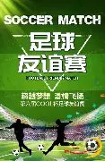 维拉主帅卡,拉格,大乐透期号,澳客,okooo澳客网官网,okooo
