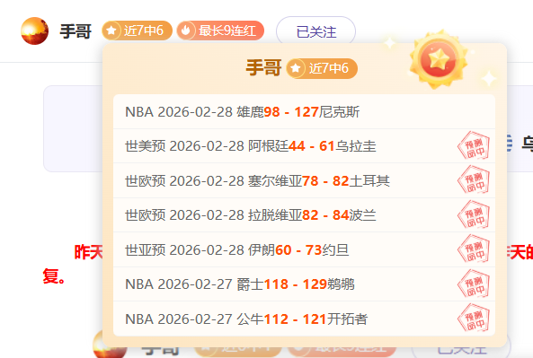 赛季意甲联,赛第,轮赛事亮点,澳客,okooo澳客网官网,okooo