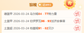 专家分析,灰熊,公牛对决预,澳客,okooo澳客网官网,okooo