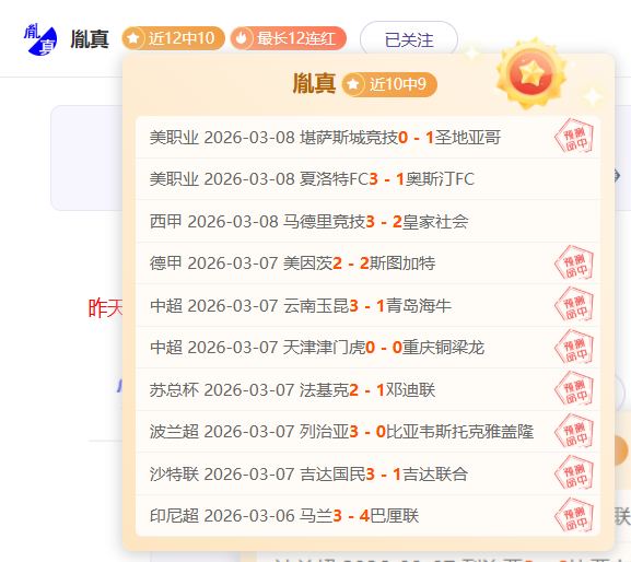 大乐透期号,专家推荐,红色沙漠松,澳客,okooo澳客网官网,okooo