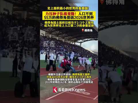 英超中卫历,史之争,范戴克百场,澳客,okooo澳客网官网,okooo