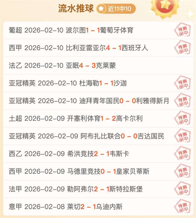 林诗栋勇闯,新加坡乒乓,球大满贯赛,澳客,okooo澳客网官网,okooo