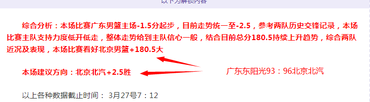 圣何塞体育,主场拆除普,塔雷纳斯塔,澳客,okooo澳客网官网,okooo