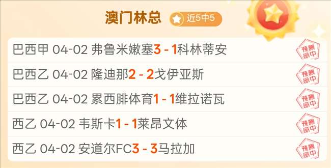 圣何塞体育,主场拆除普,塔雷纳斯塔,澳客,okooo澳客网官网,okooo