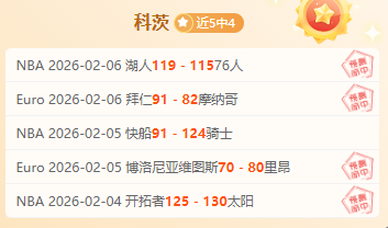 张琳艳加入,瑞士女足,成为中国首,澳客,okooo澳客网官网,okooo