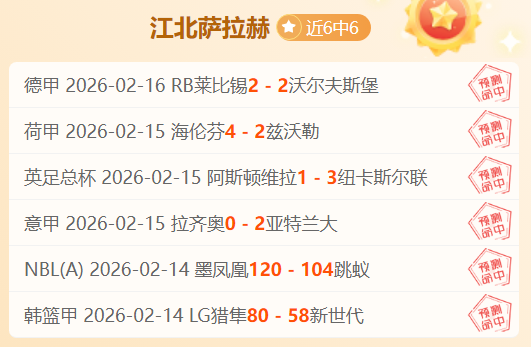 樊振东事件,引热议,上海体育局,澳客,okooo澳客网官网,okooo