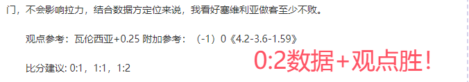 专栏,拿手联赛,内附胜负,澳客,okooo澳客网官网,okooo