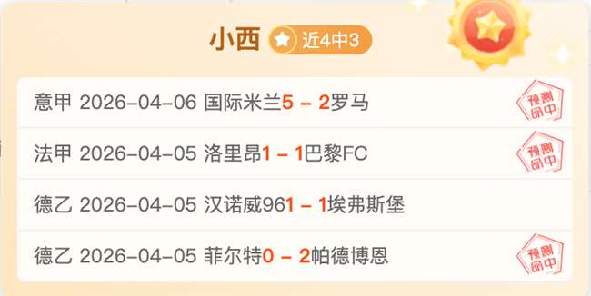恩怨局谁能,在外界的压,力下证明自,澳客,okooo澳客网官网,okooo