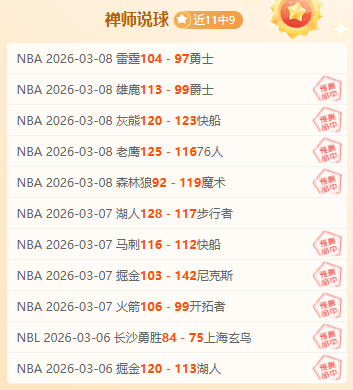 蓉城晚一轮,专家详解,徐正源熟悉,澳客,okooo澳客网官网,okooo