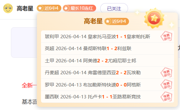 澳客体育,官网,资讯,澳客,okooo澳客网官网,okooo