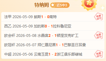 大乐透期号,专家推荐质,合分析,澳客,okooo澳客网官网,okooo
