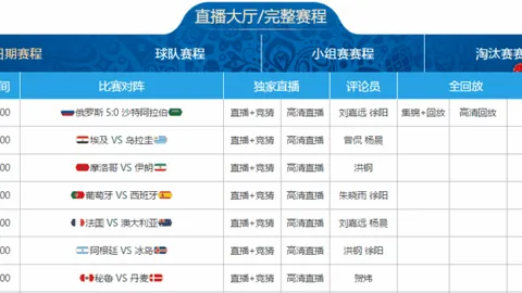 [青春激扬]三大球青运会：青春飞扬时刻