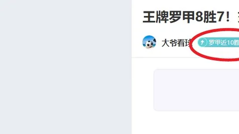 勇士连胜5场，库里16分隆多4中1力克湖人