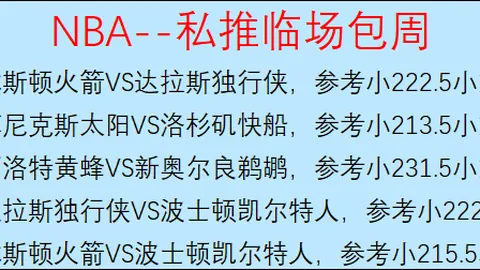 嘉定13商场携手F1票根活动，销售总额超1.1亿