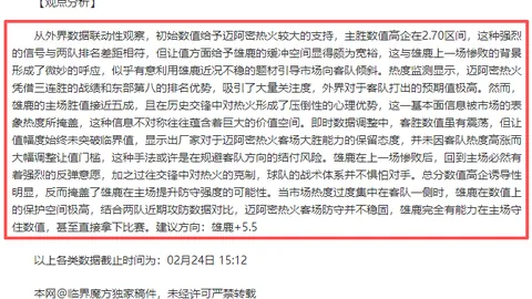 “湖人击败掘金，詹姆斯与约基奇友好交流”