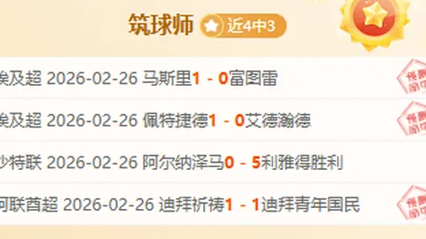 国米锁定博卡新锐雷-多梅内克，转会费仅百万欧解约