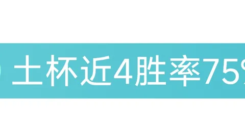山西汾酒男篮击败江苏肯帝亚男篮，净胜10分