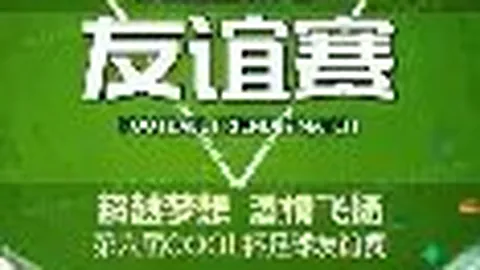 维拉主帅卡拉格：大乐透期号专家推荐，质合分析前区十码