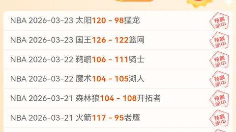 利物浦意外获分，英超榜首对决握手言和
