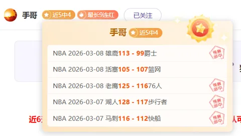卡拉格直言：奥纳纳加盟滕哈赫或成持续烦恼而非希望之泉