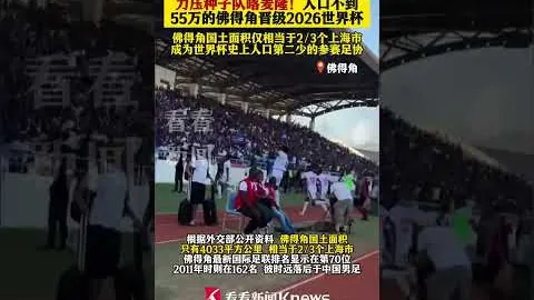 英超中卫历史之争：范戴克百场百首发，超越特里纪录