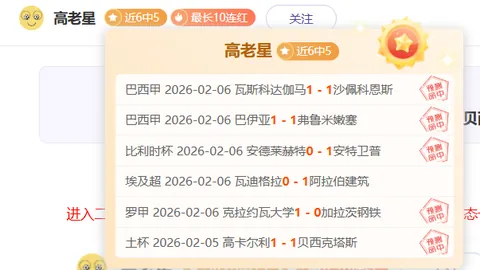 拜仁战胜美因茨，凯恩破门，格雷茨卡献助攻