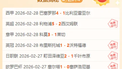 大乐透期号专家推荐：奥斯卡等首发，侯永永替补分析