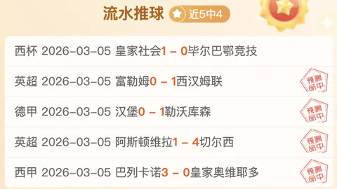 巴萨上周会面戈登经纪人，暂无具体计划